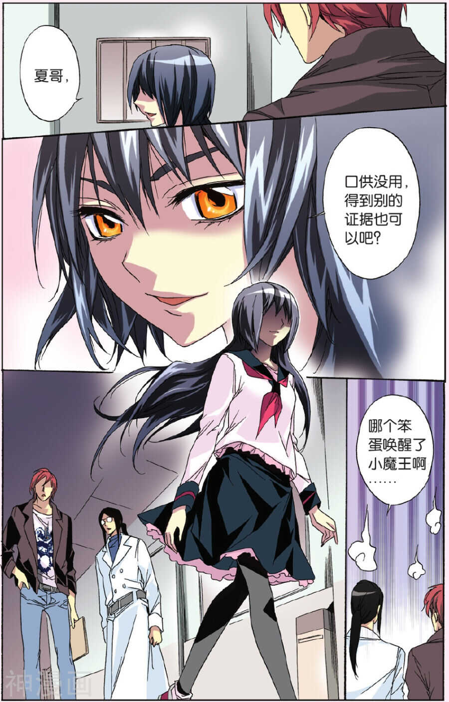 第 16 页