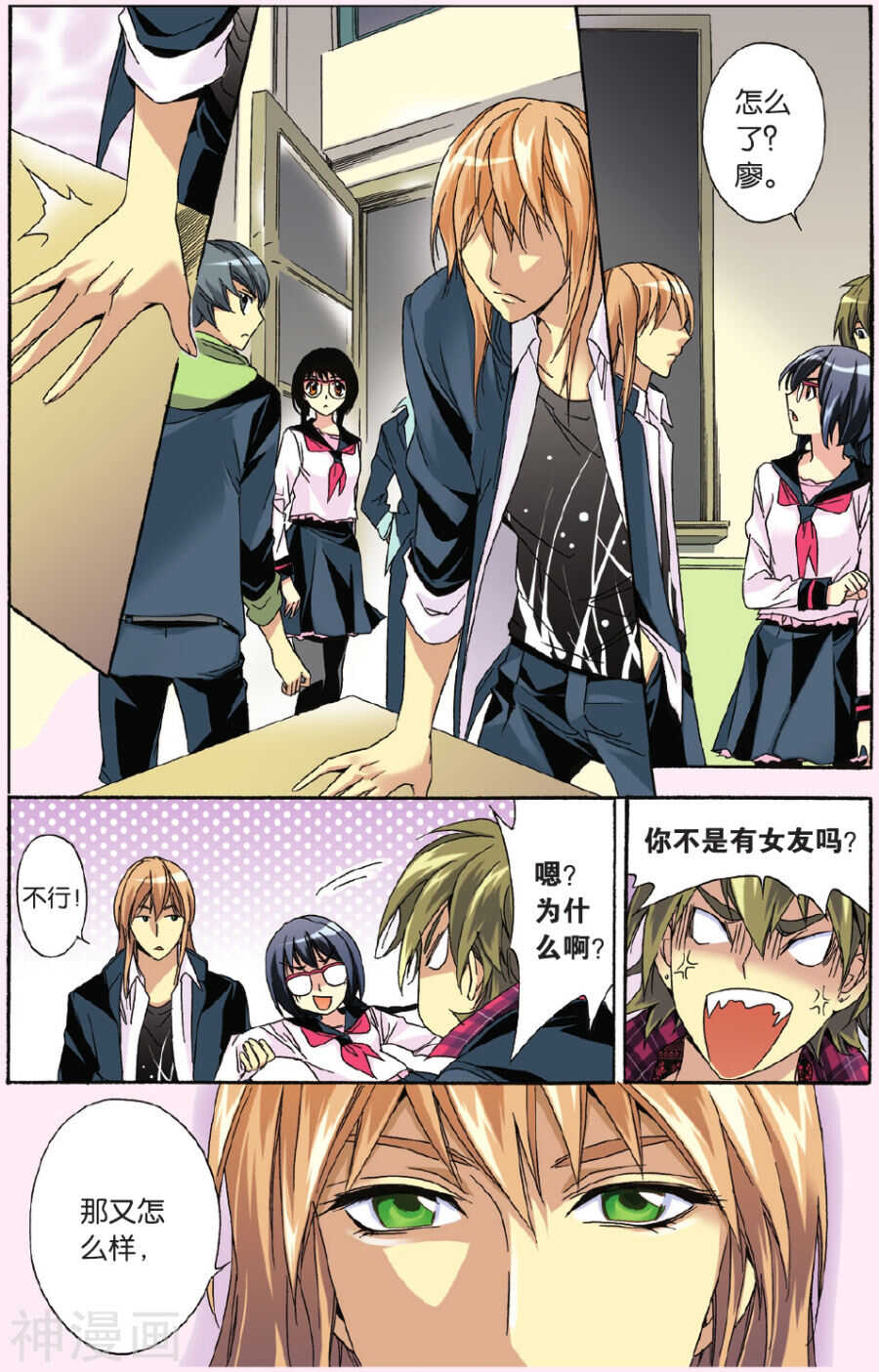 第 4 页
