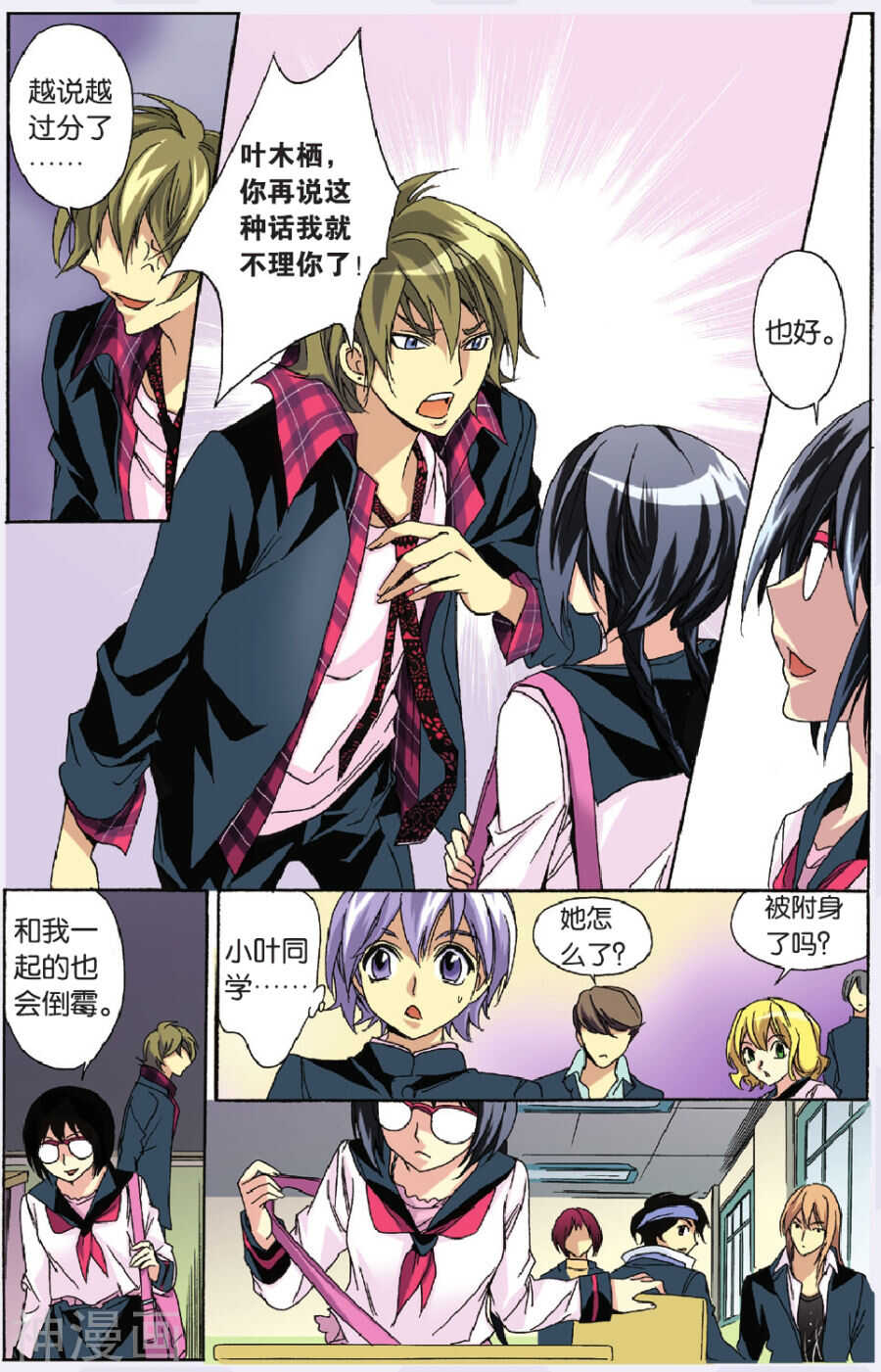 第 11 页