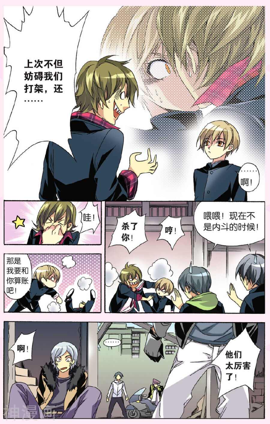 第 14 页