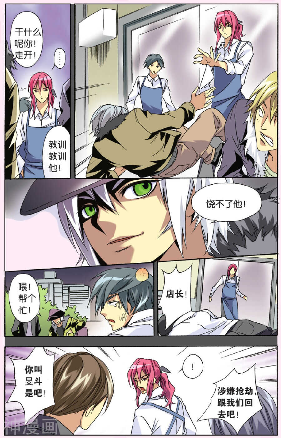 第 19 页