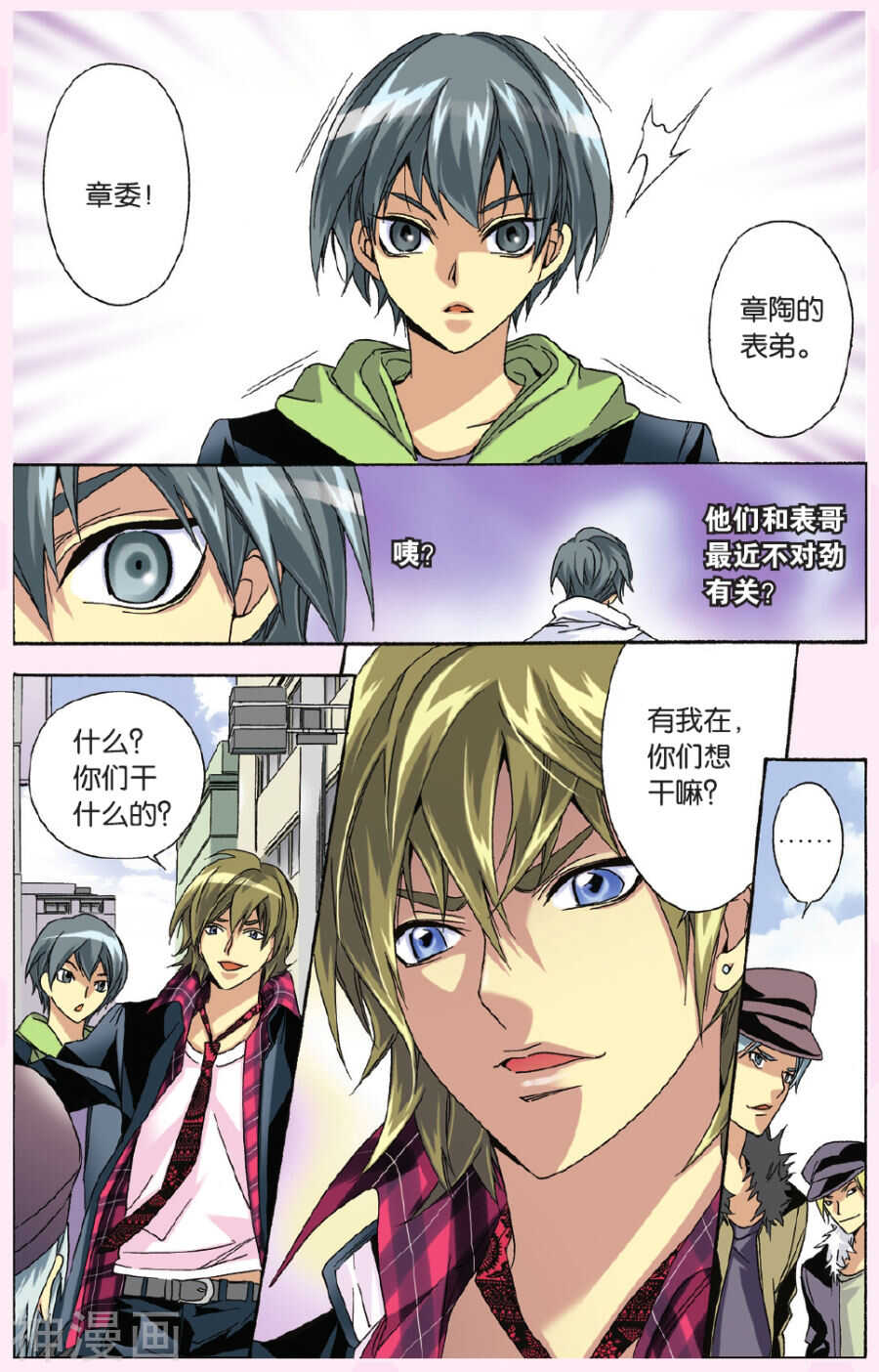 第 3 页