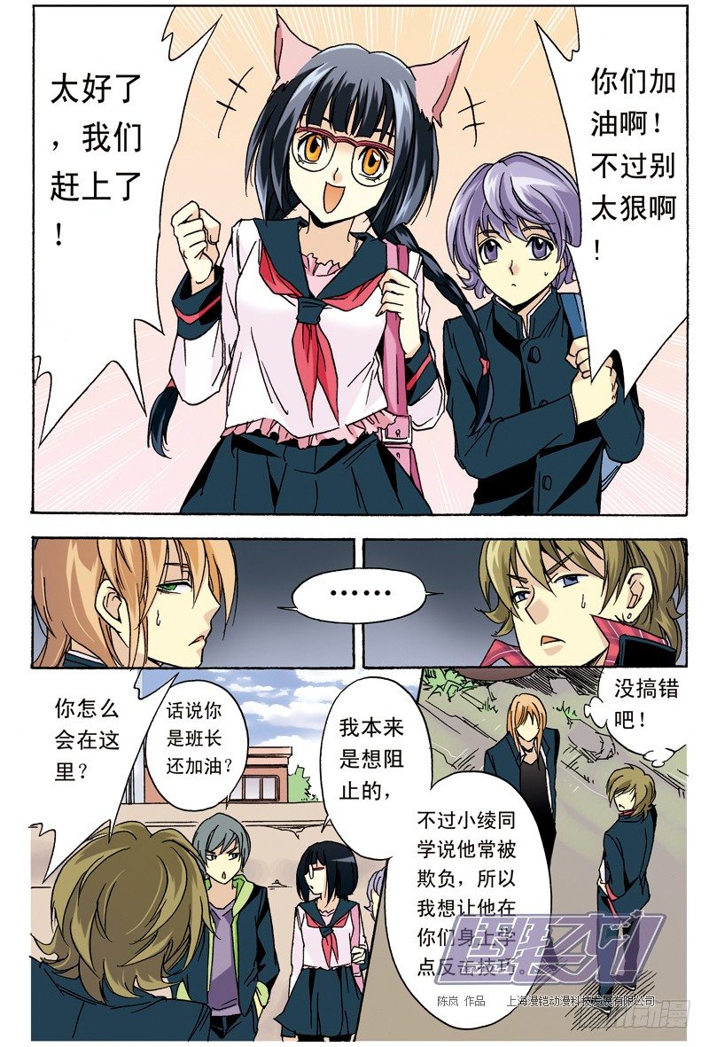 第 6 页