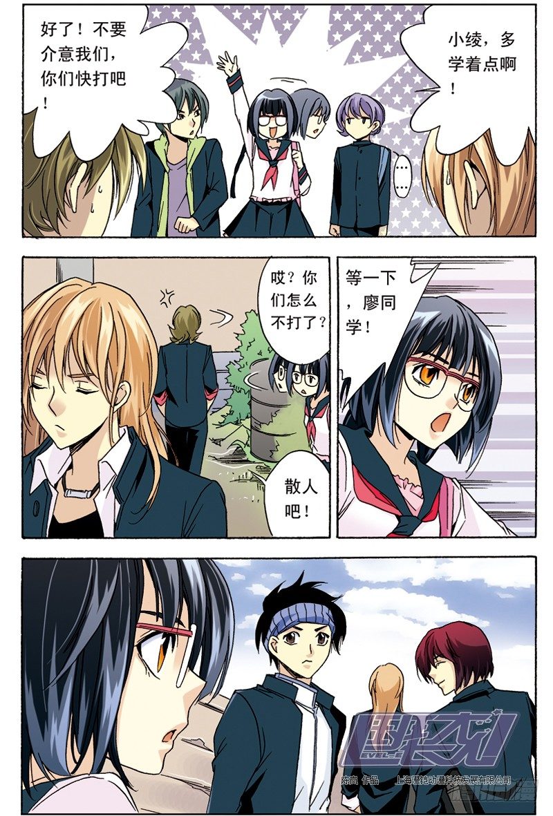 第 7 页