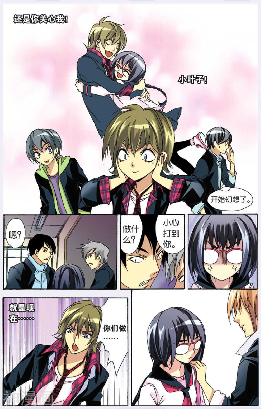 第 11 页