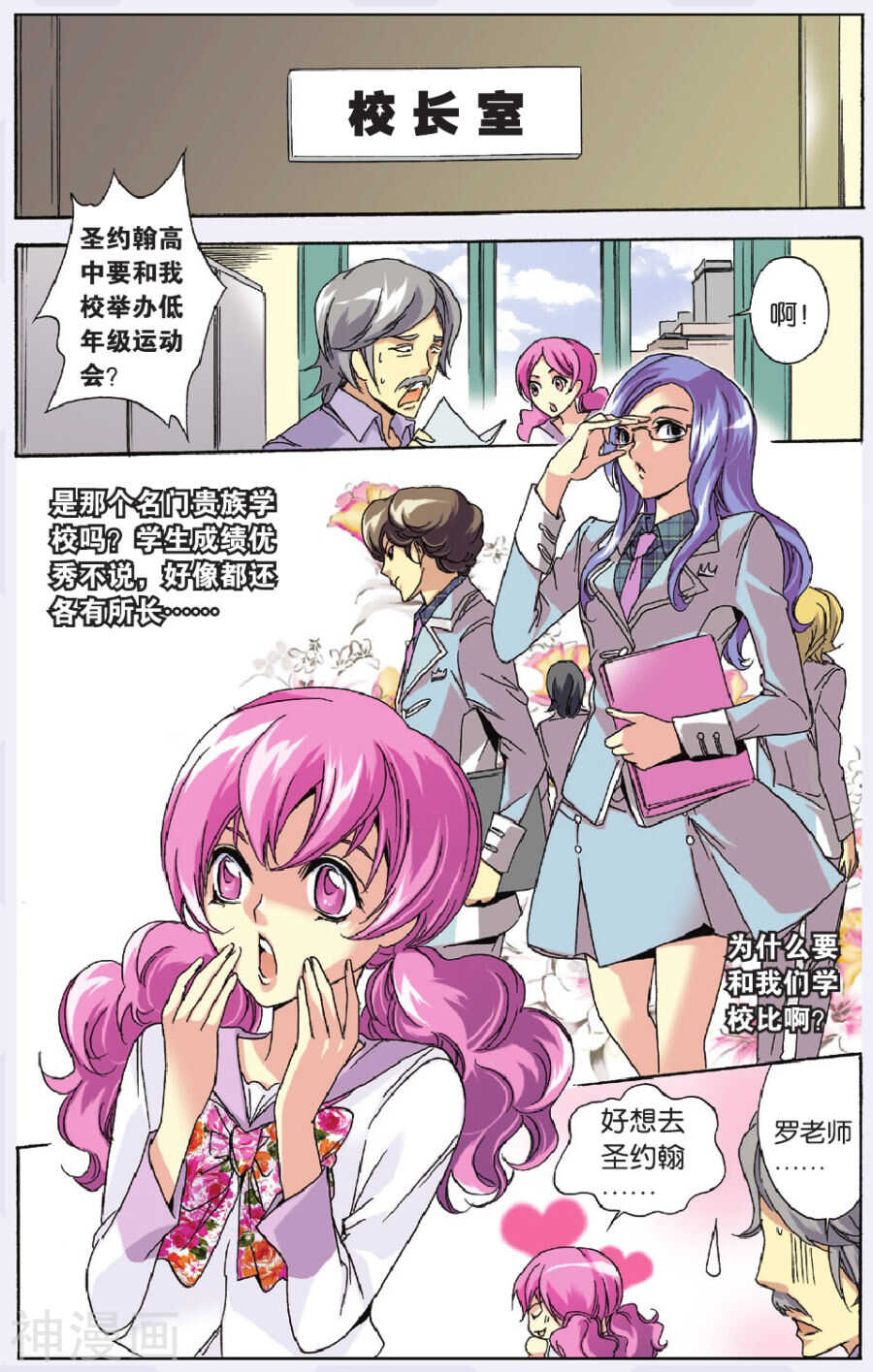 第 16 页