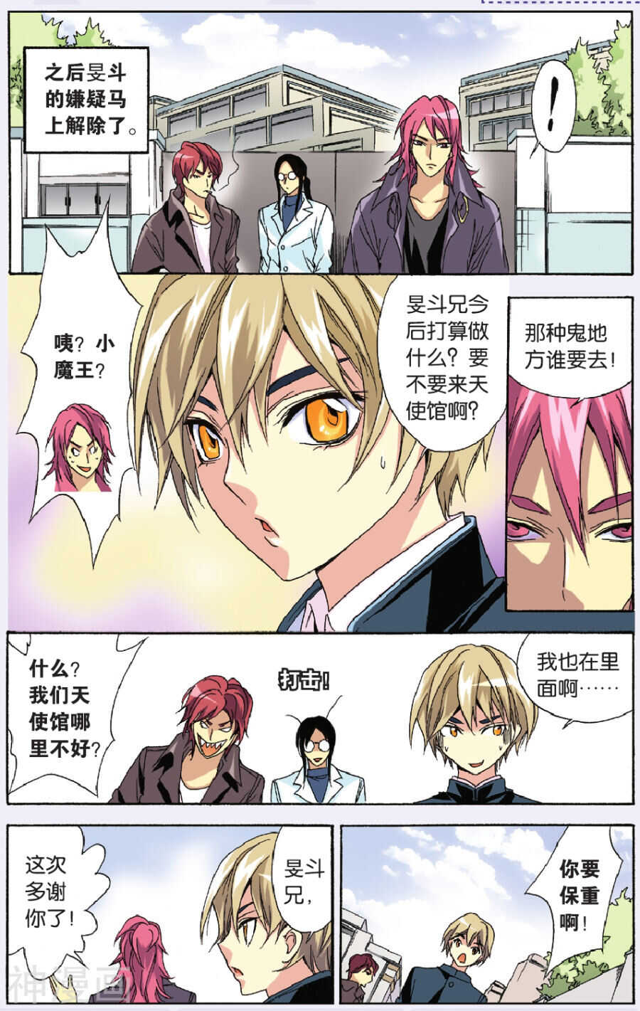第 6 页