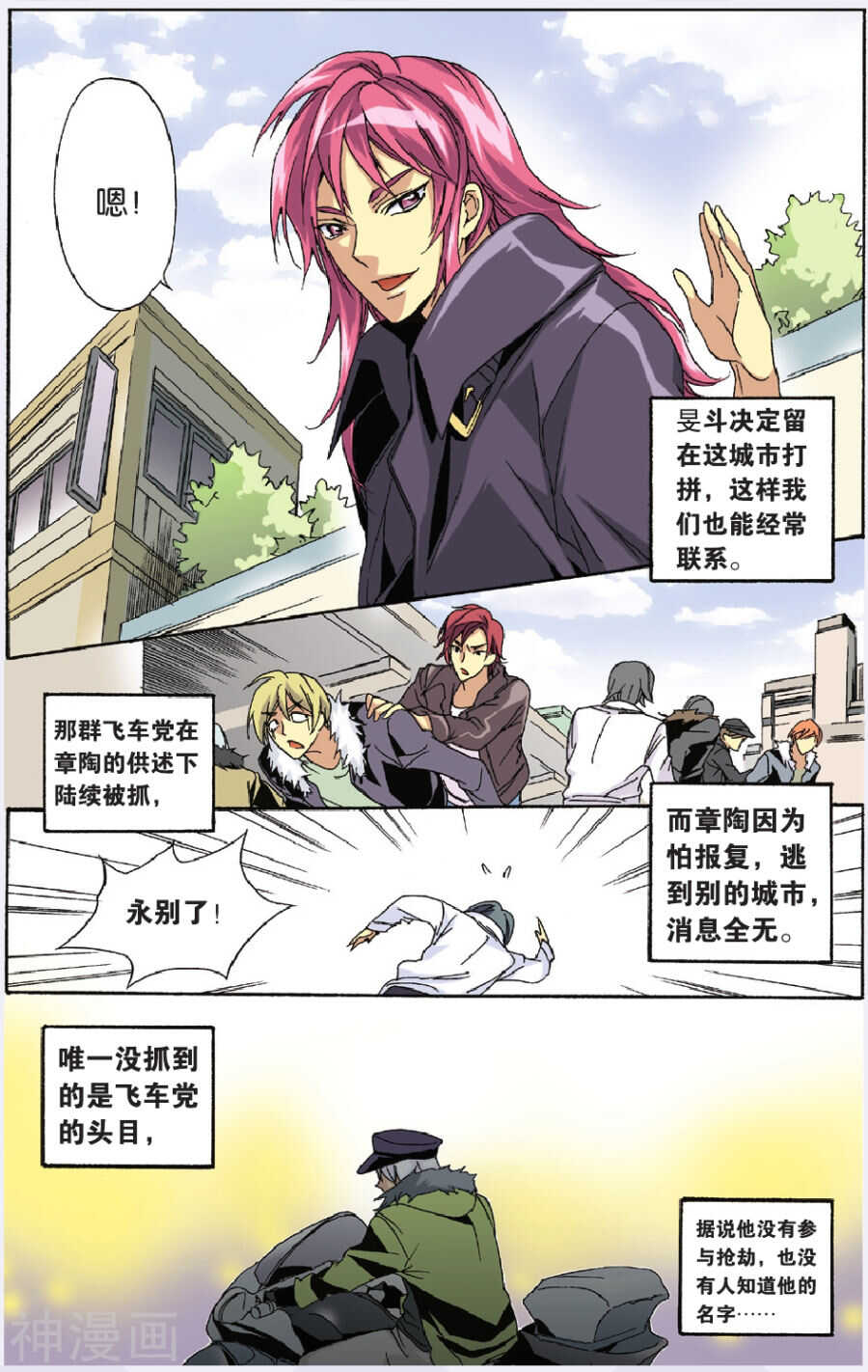 第 7 页