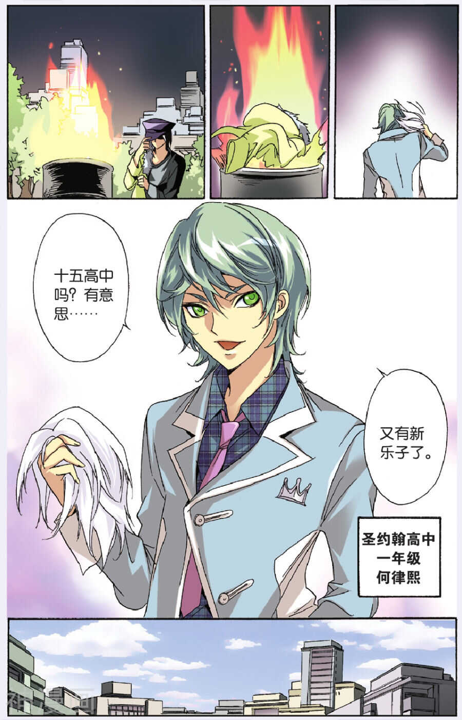 第 8 页