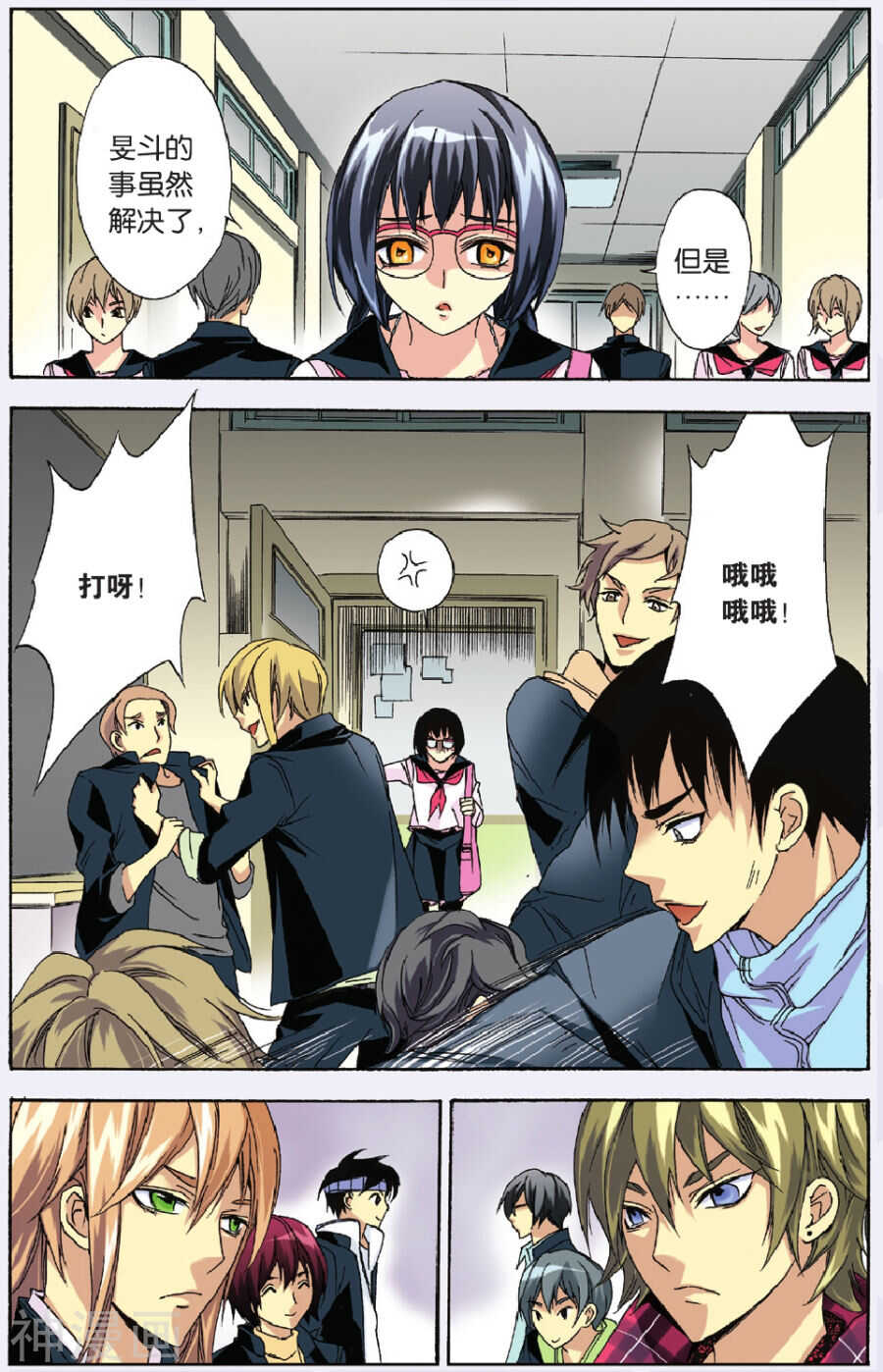 第 9 页