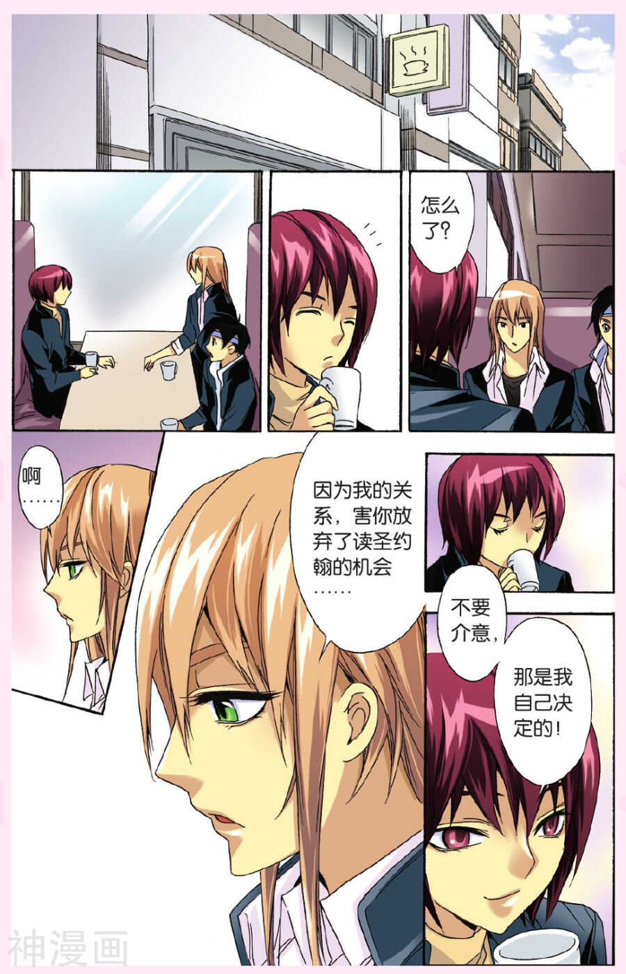 第 11 页