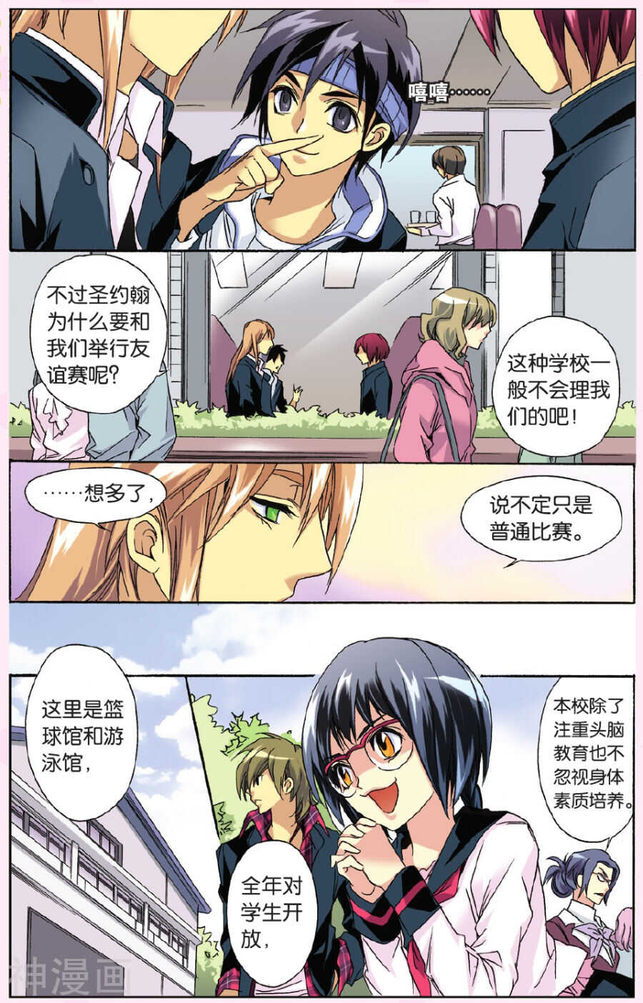 第 12 页