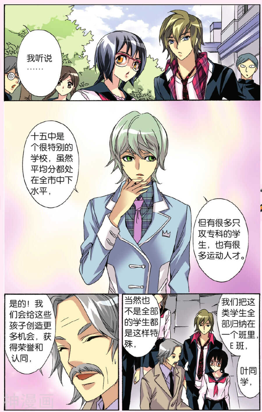 第 15 页