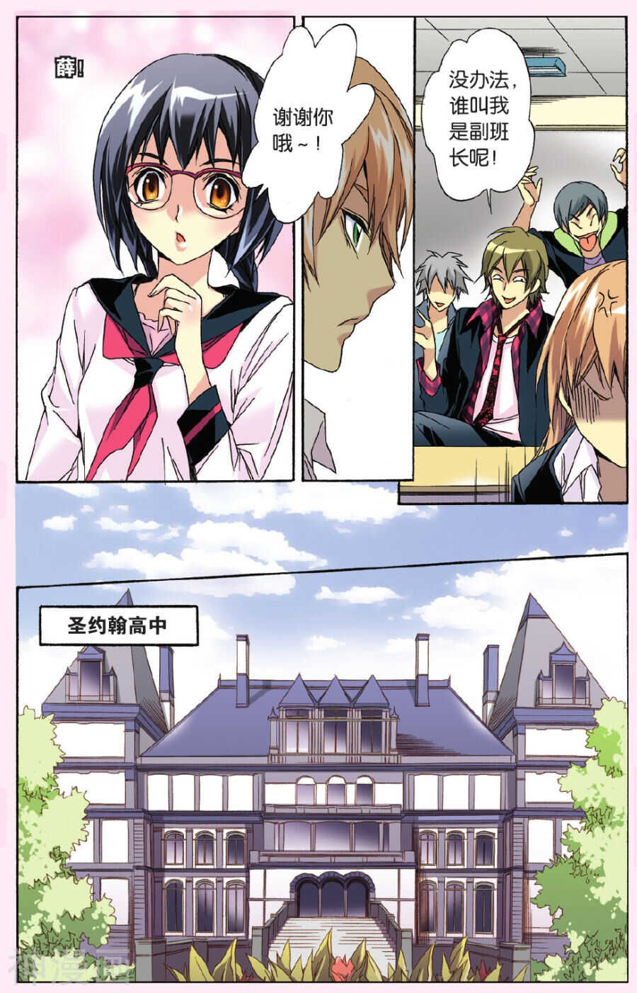 第 6 页