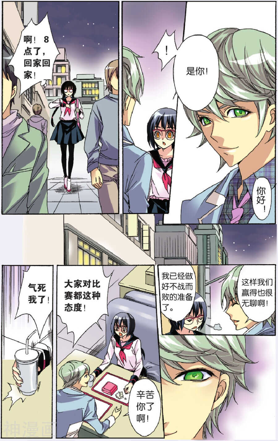 第 11 页