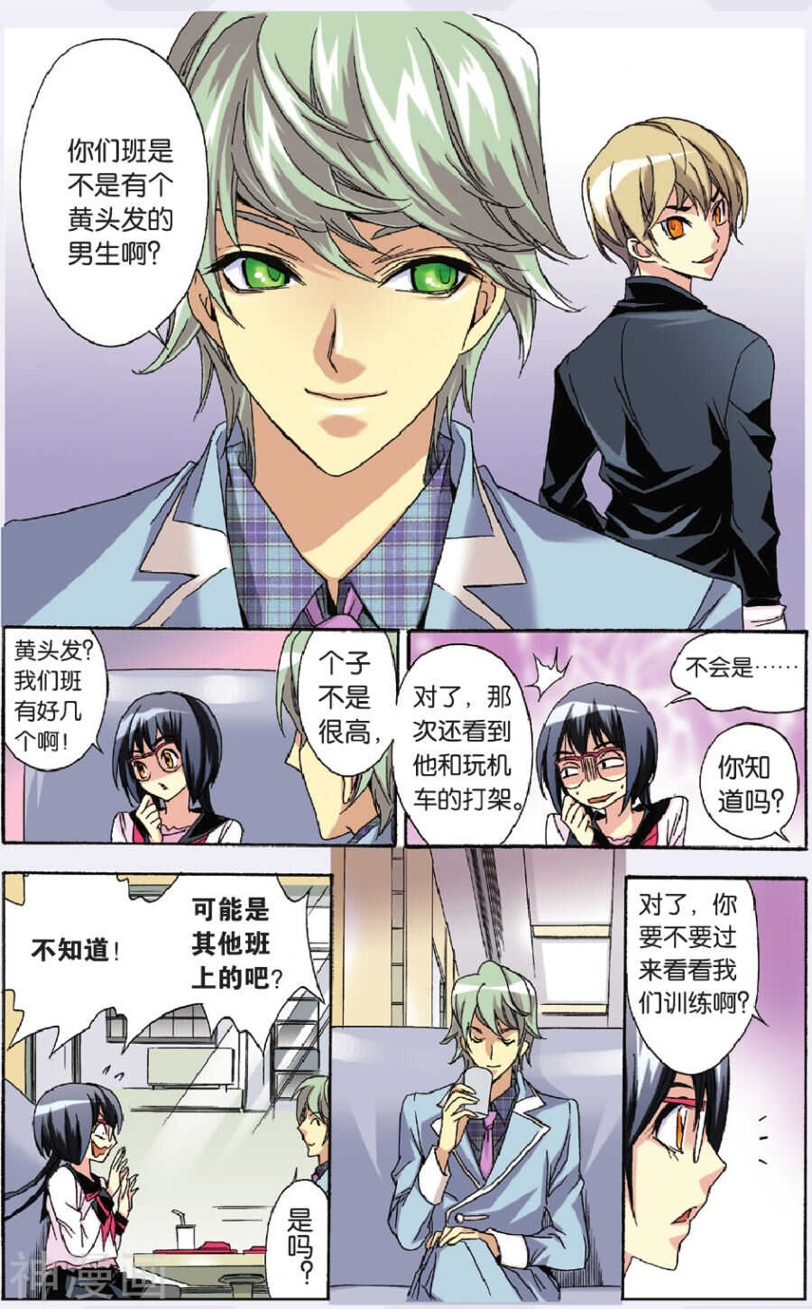 第 12 页