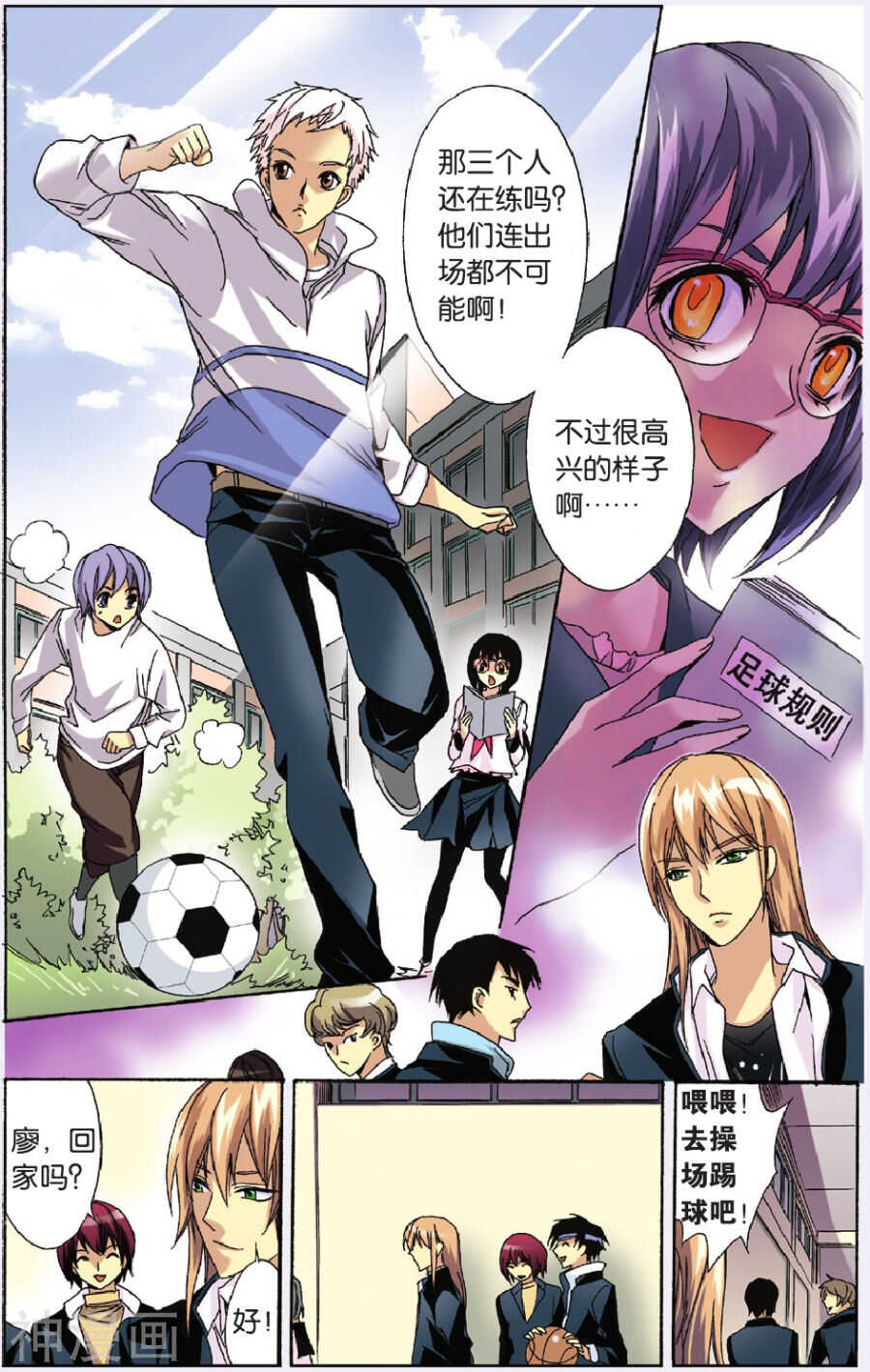 第 14 页