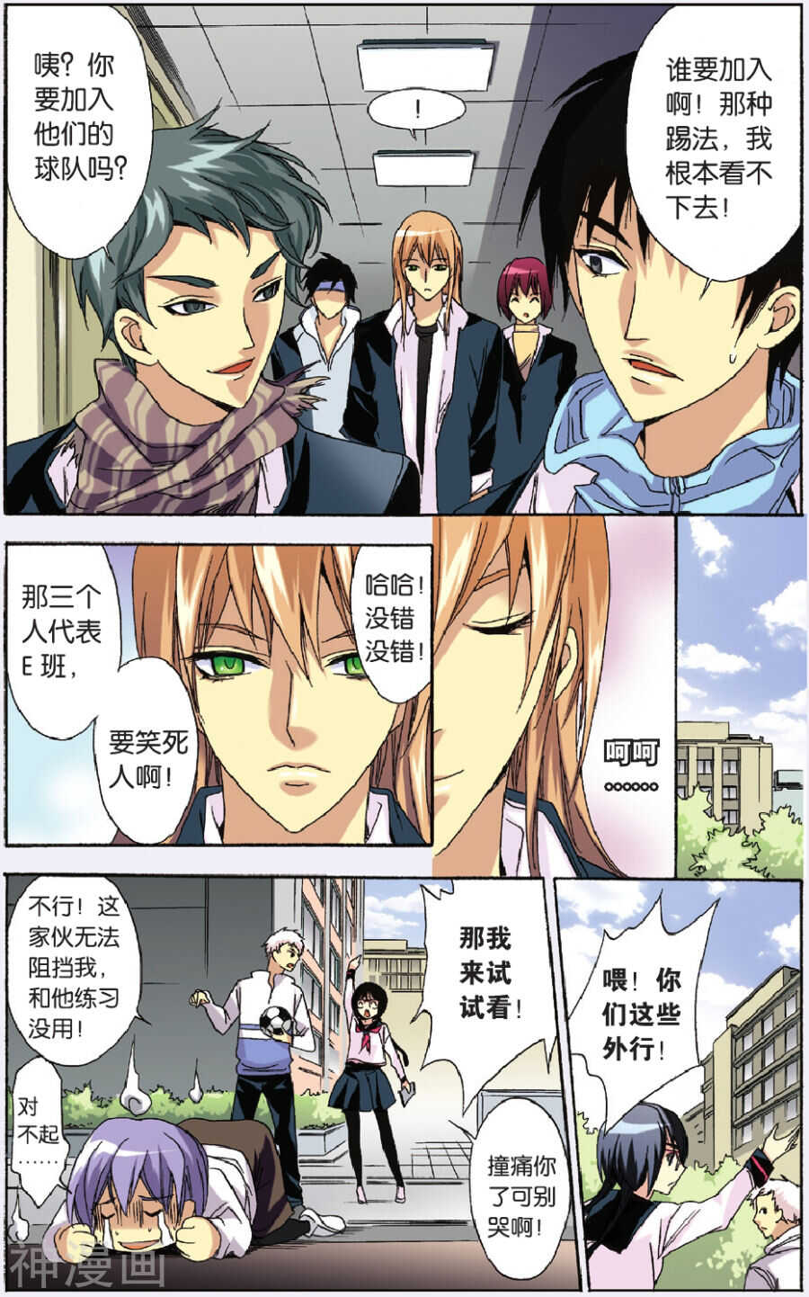 第 15 页