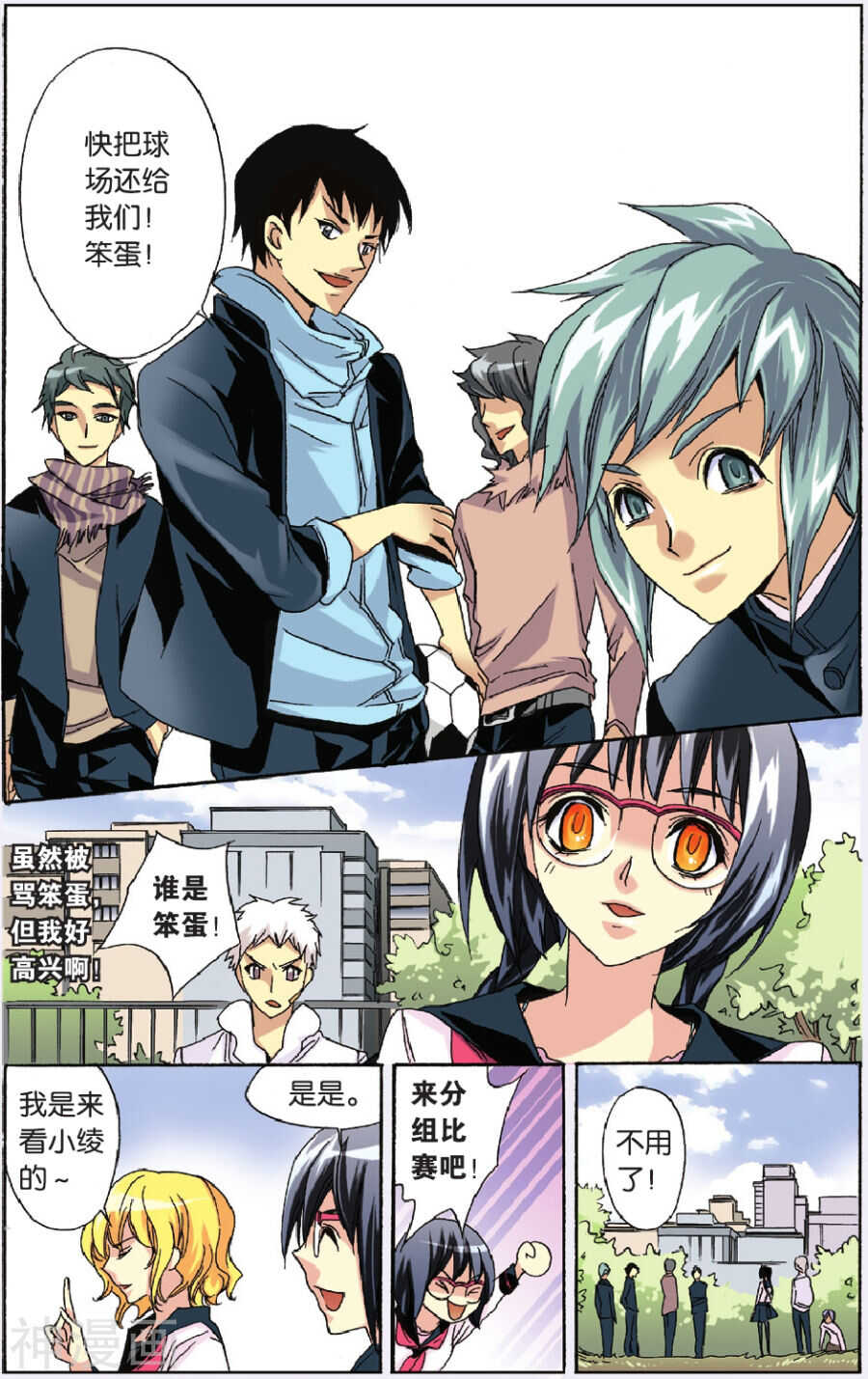 第 16 页