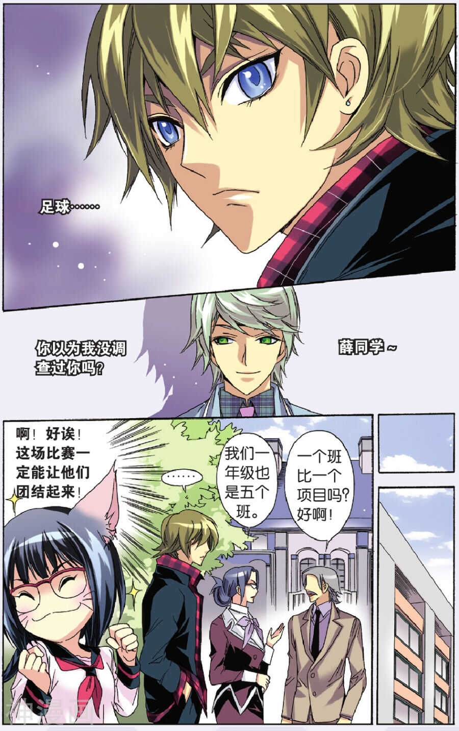 第 4 页