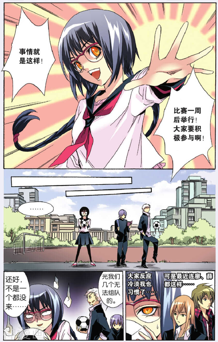 第 5 页