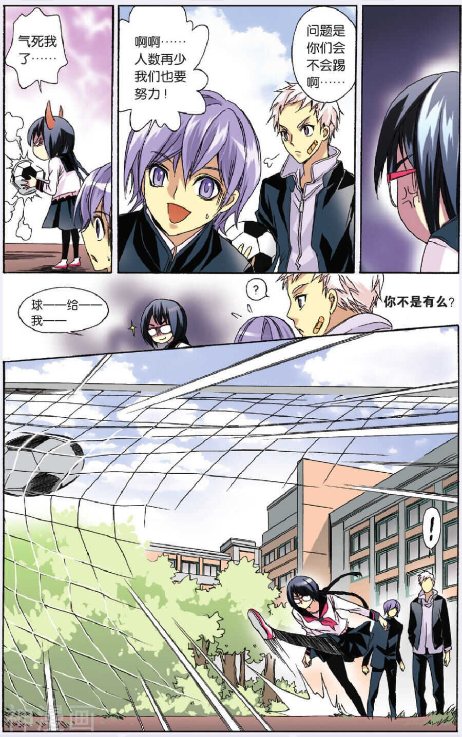 第 6 页