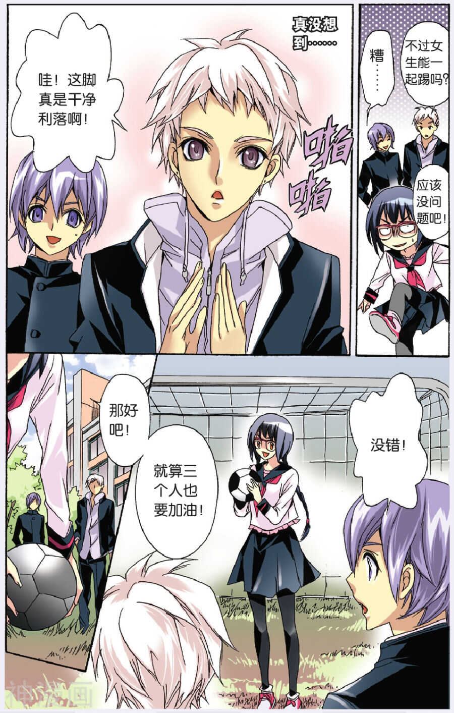 第 7 页