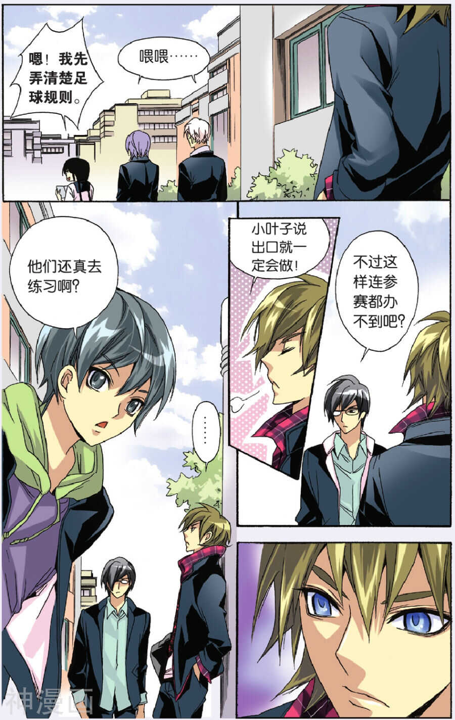 第 8 页