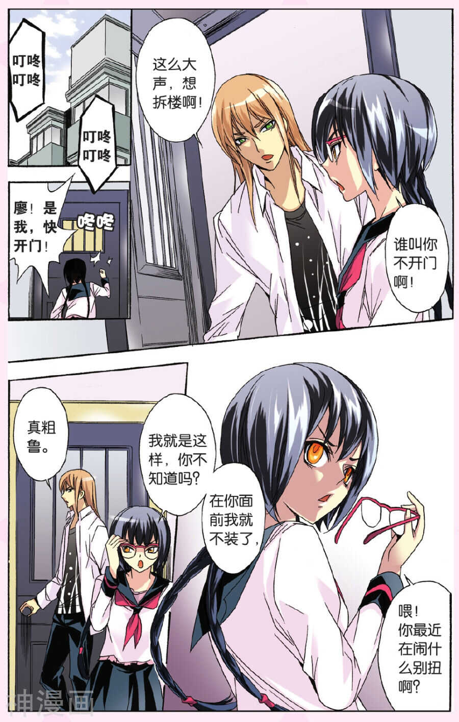 第 11 页