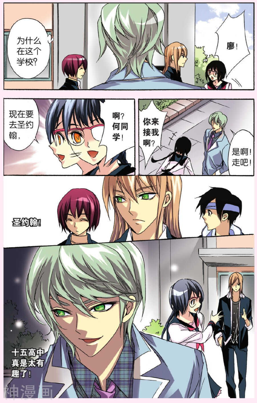 第 5 页