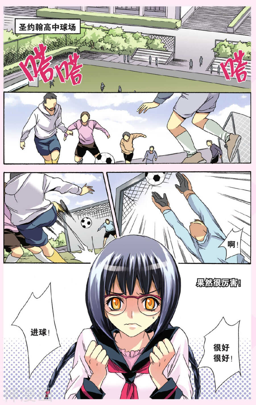第 6 页