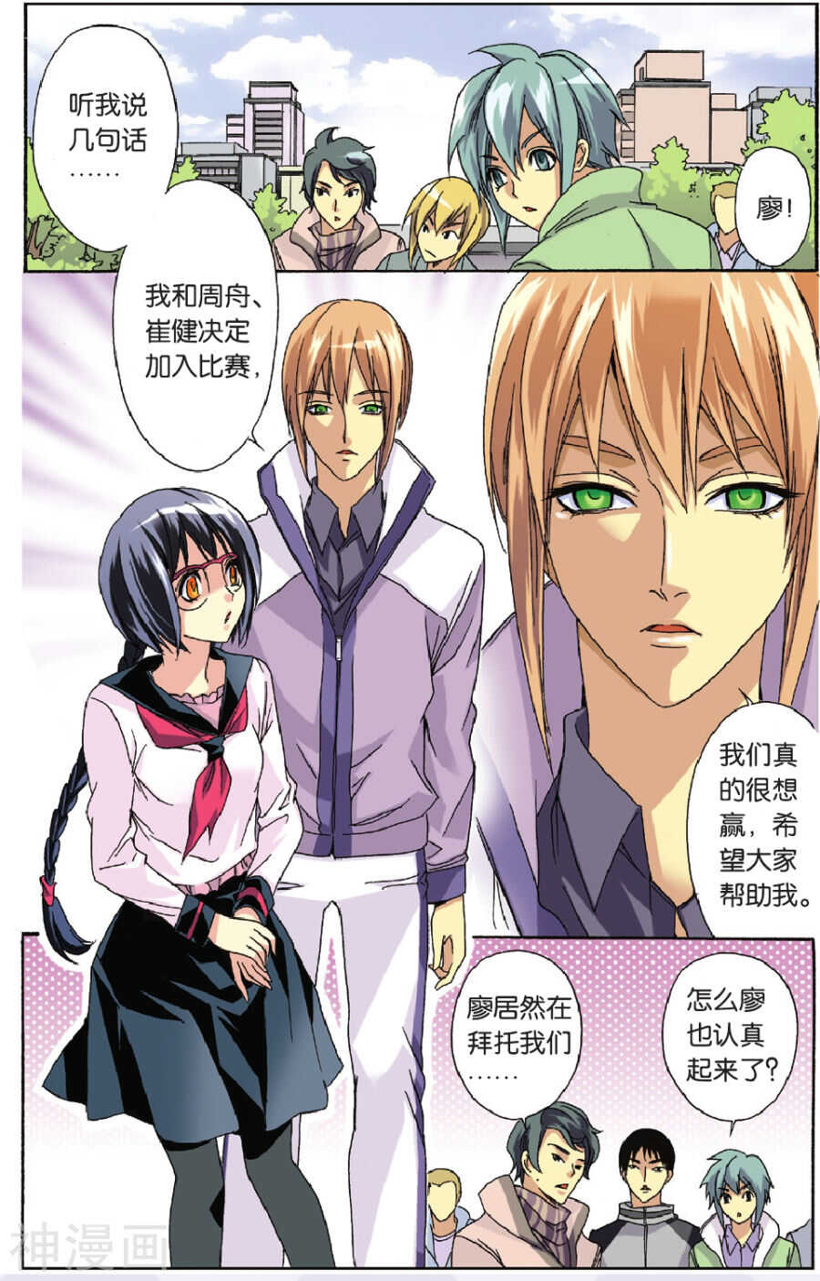 第 12 页