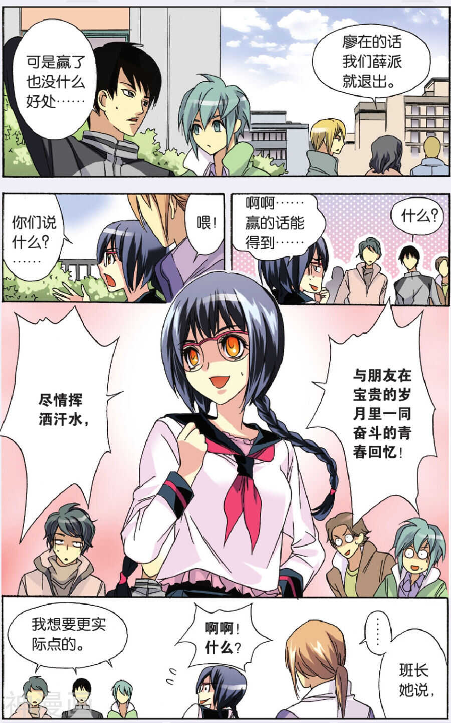 第 13 页