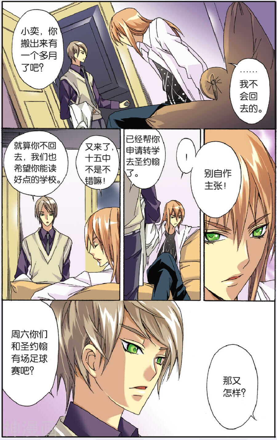 第 3 页