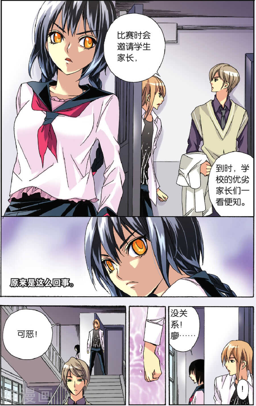 第 7 页