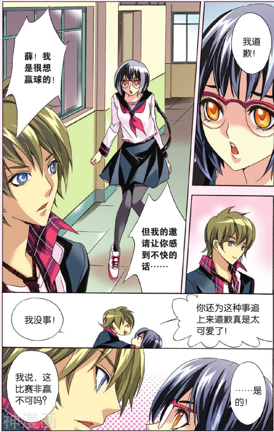 第 11 页