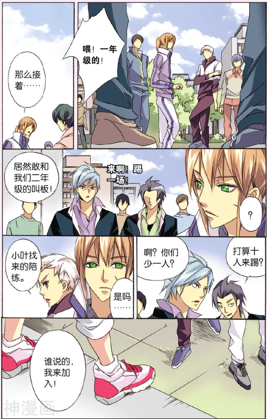 第 13 页
