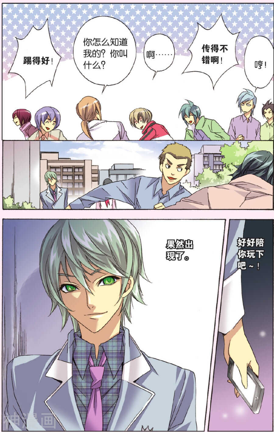 第 16 页