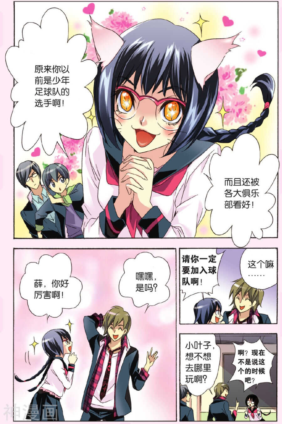 第 7 页
