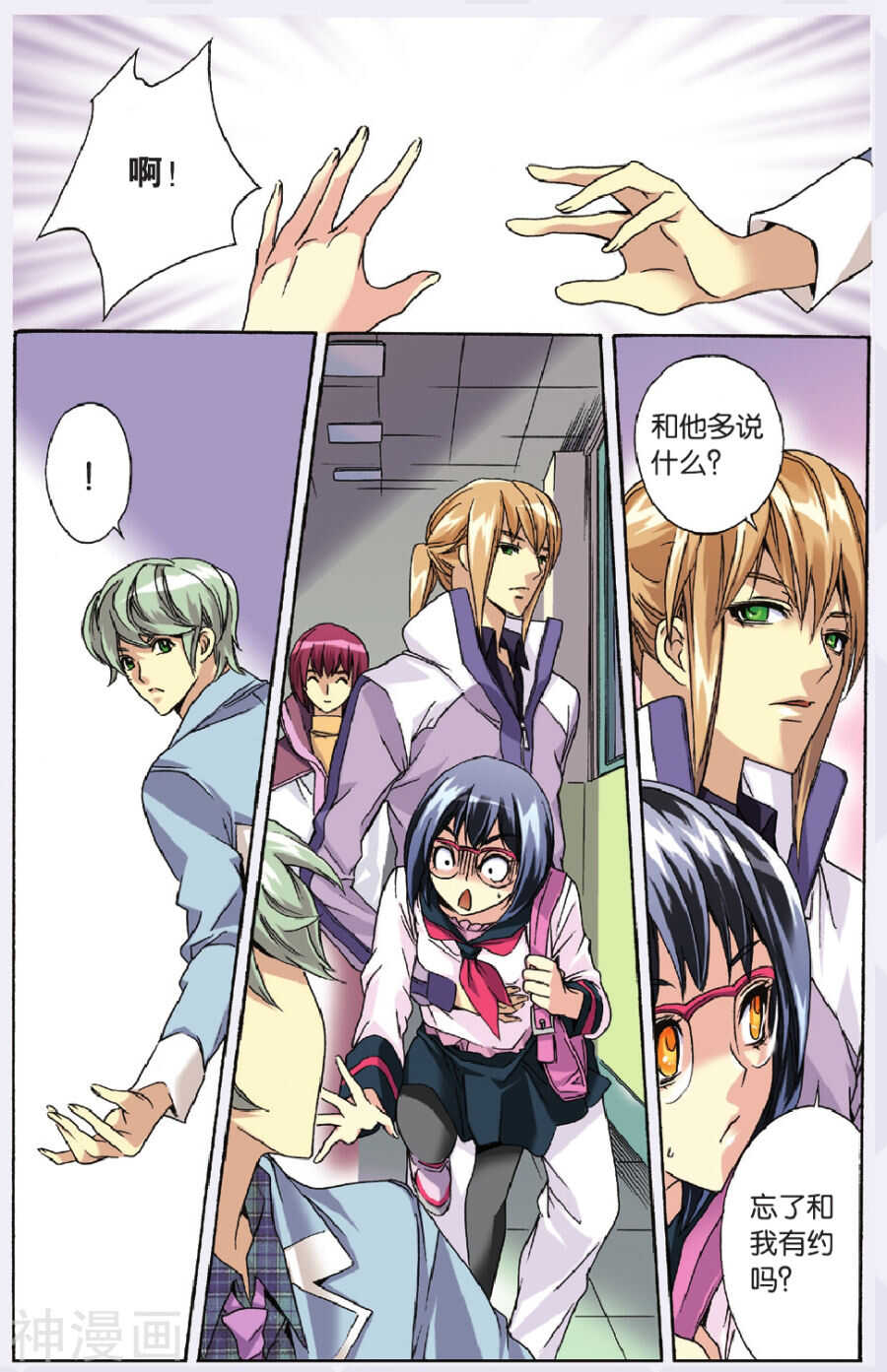 第 10 页