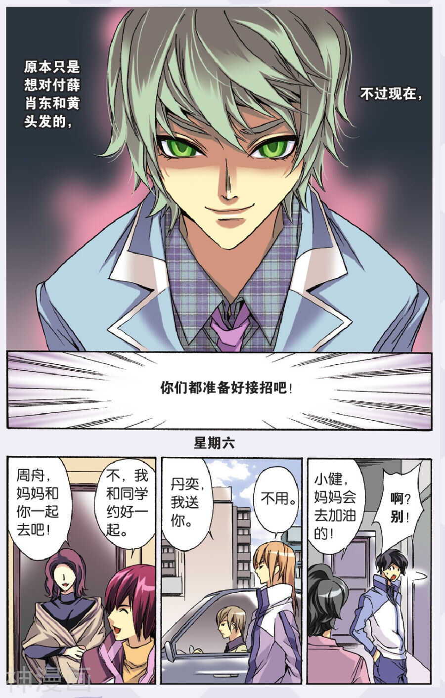 第 12 页