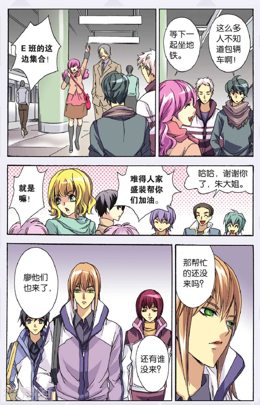 第 13 页