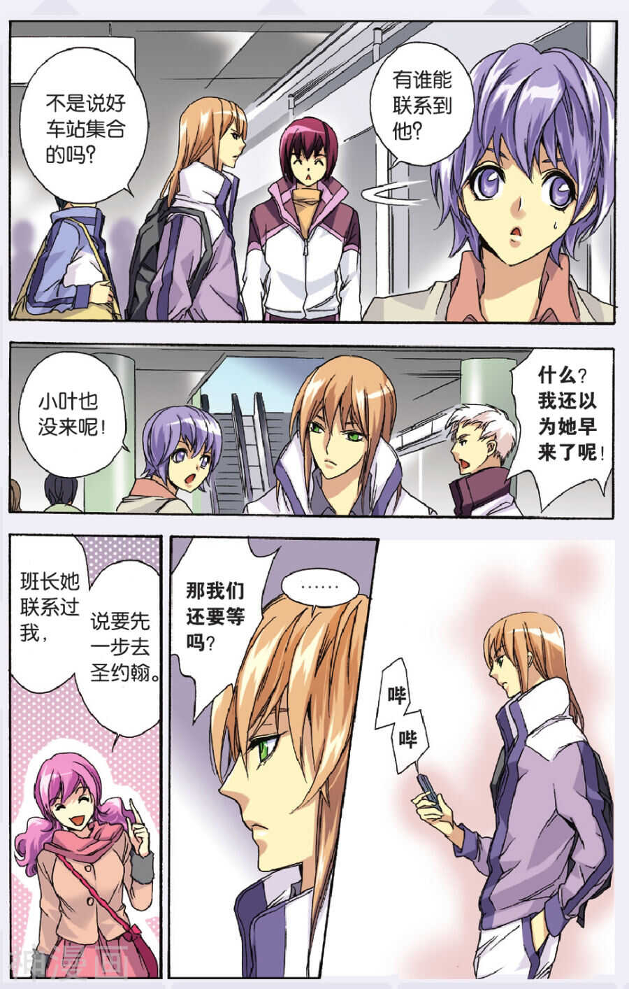 第 14 页