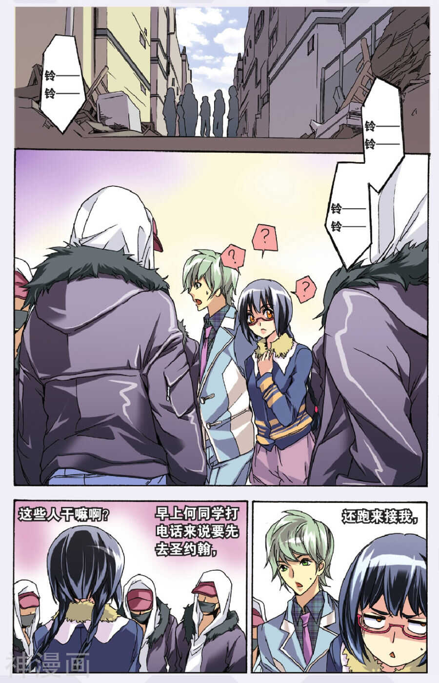 第 15 页
