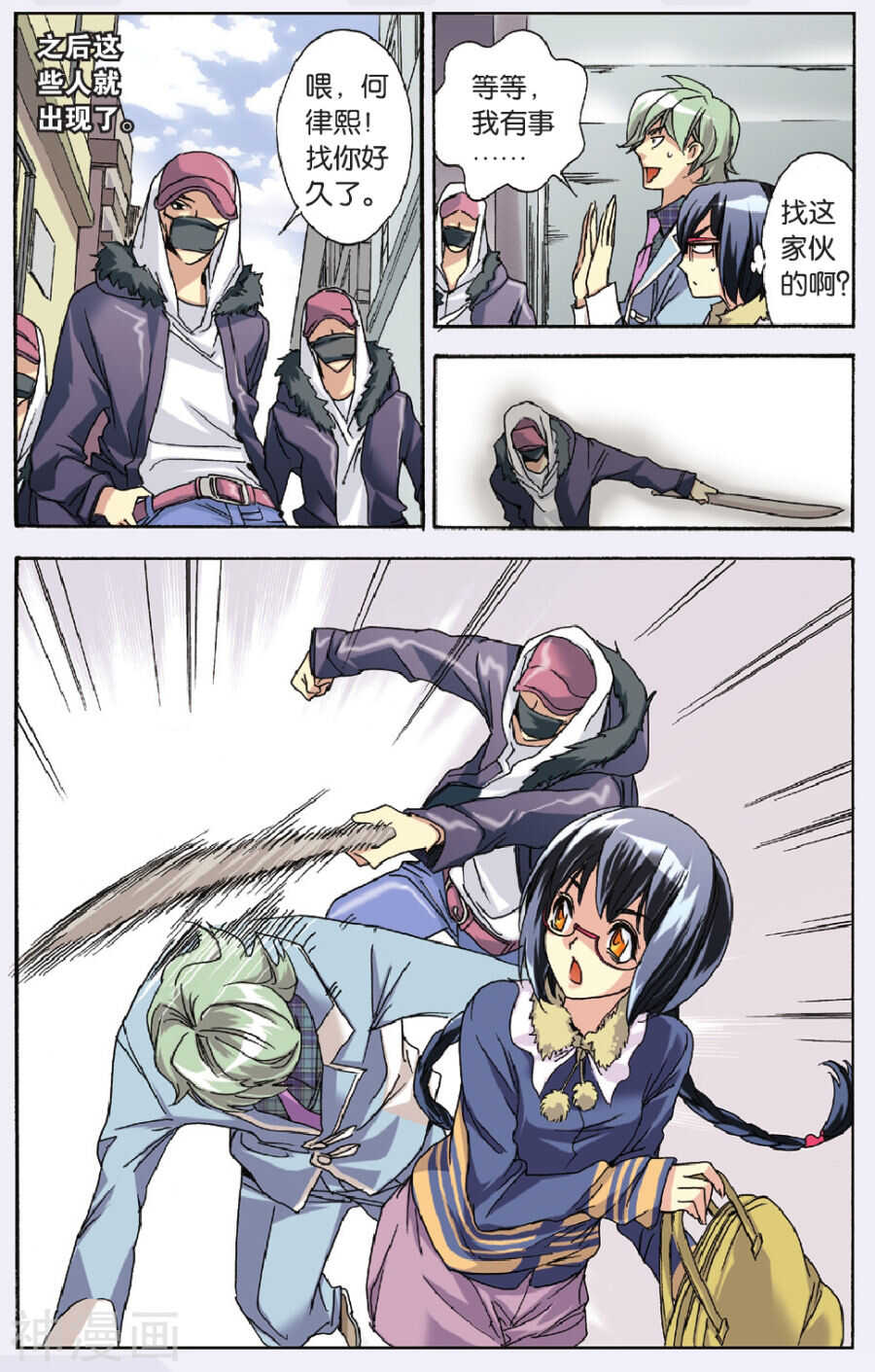 第 16 页