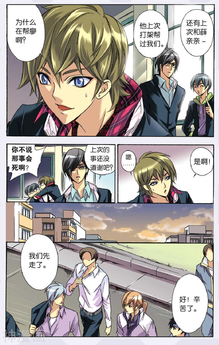 第 3 页