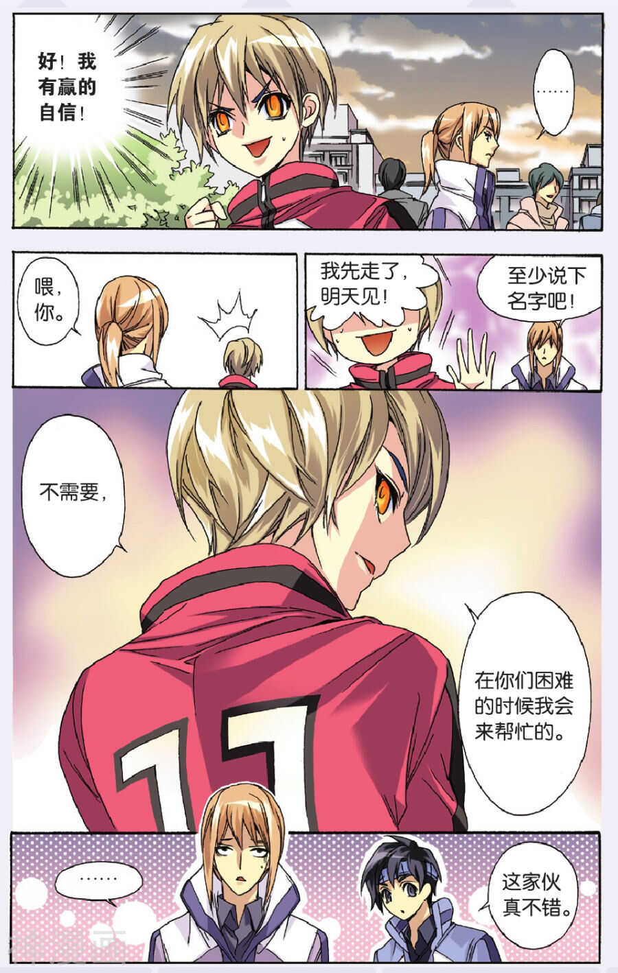 第 5 页