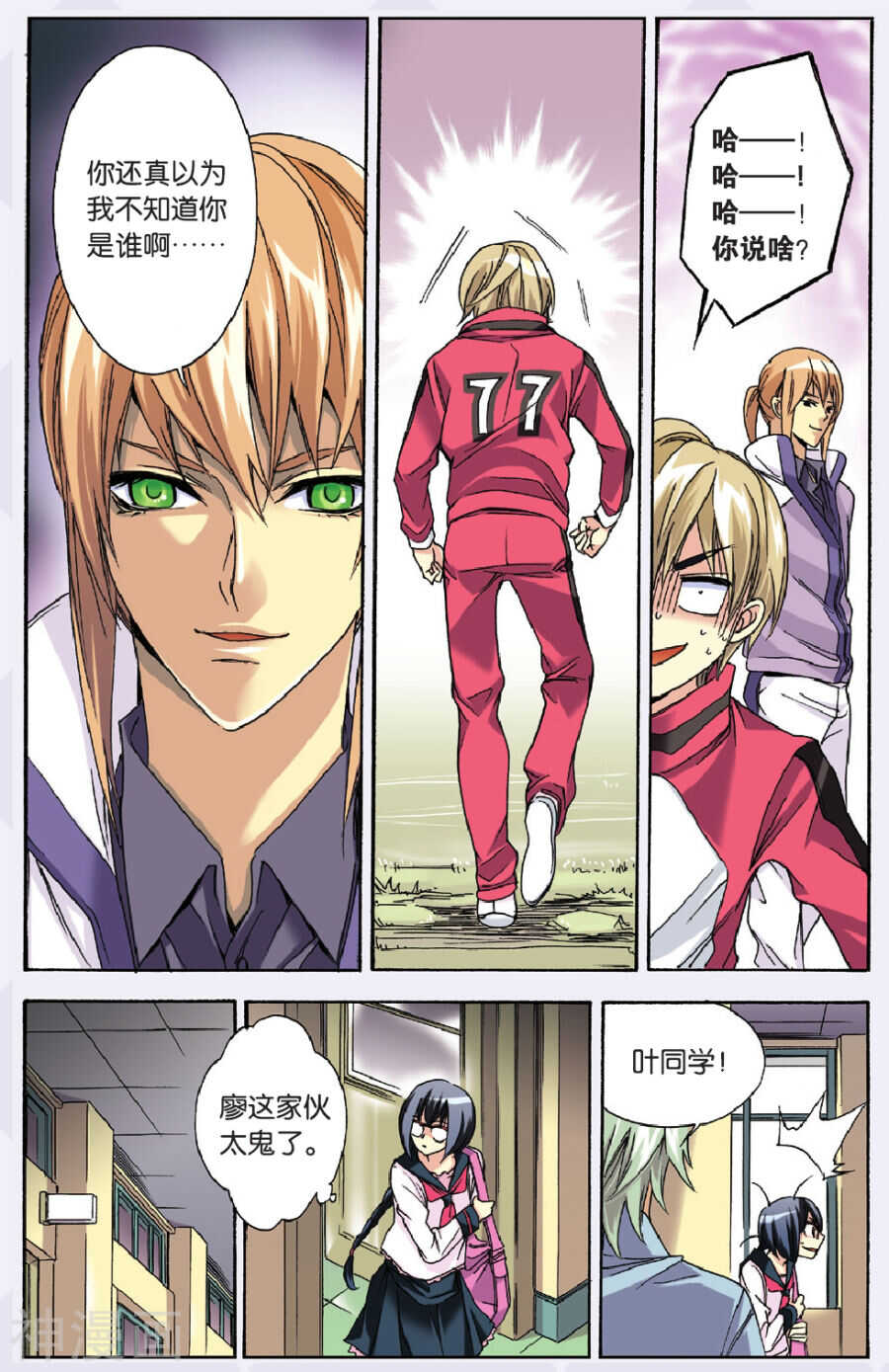 第 6 页