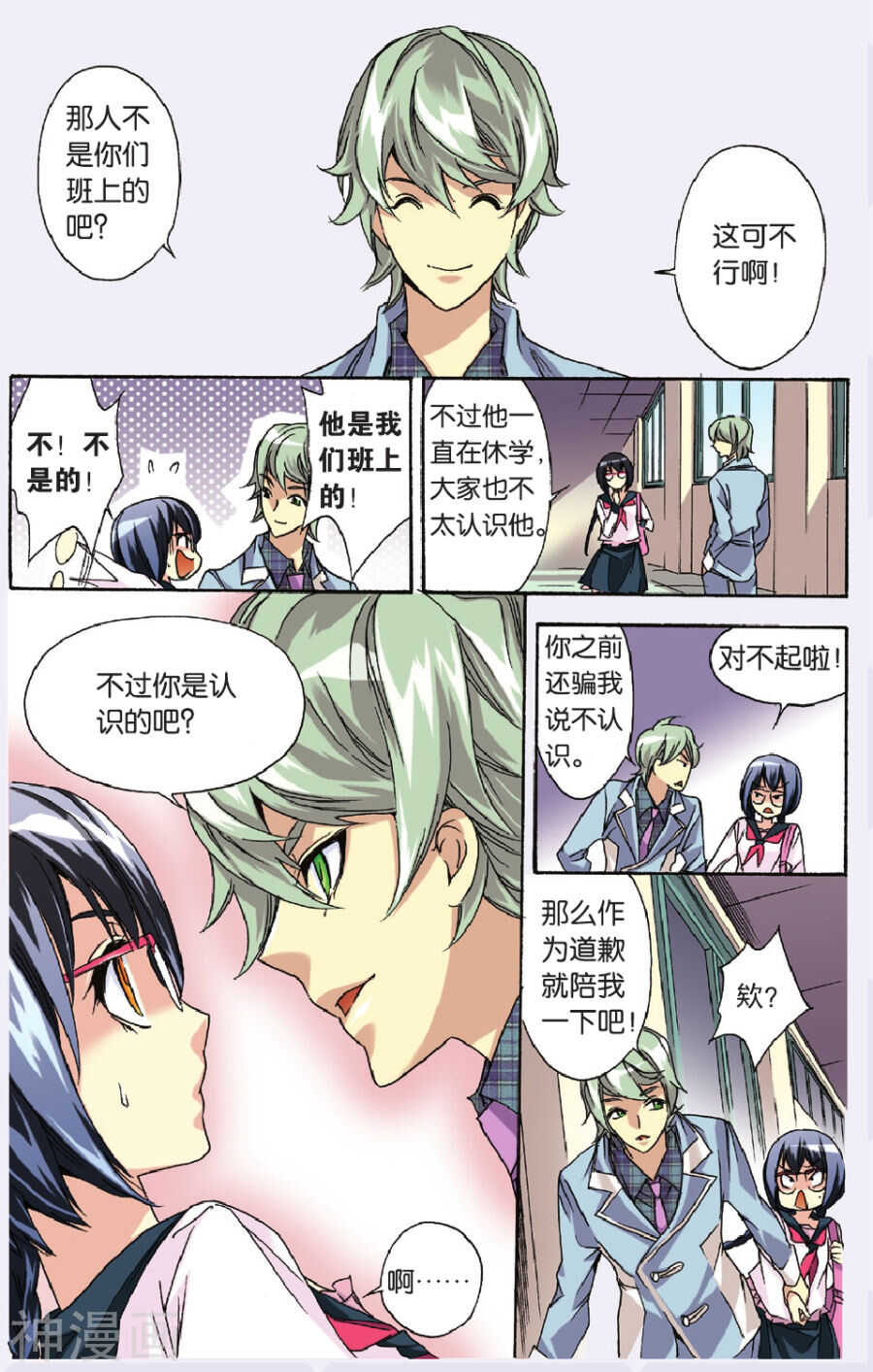 第 9 页