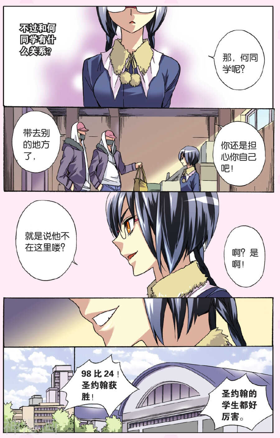 第 12 页